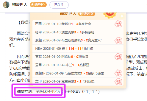 末战火箭双,星闪耀,防线卓越,PG官网,PG入口,PG平台,PG官方