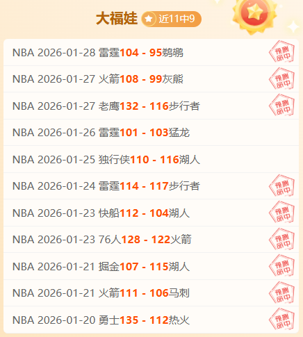 刘诚宇错失,头球良机,对阵高井幸,PG官网,PG入口,PG平台,PG官方