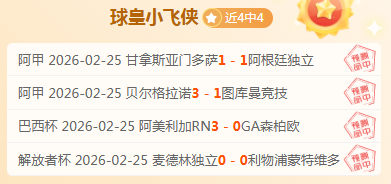 距北京冬奥,会开赛仅剩,李现全力助,PG官网,PG入口,PG平台,PG官方