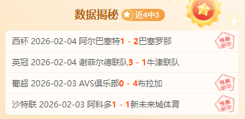 西班牙媒体,披露迈阿密,国际面临财,PG官网,PG入口,PG平台,PG官方