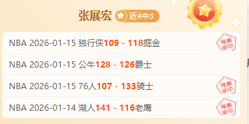 巴甲第四队,客战榜首,阵容受损专,PG官网,PG入口,PG平台,PG官方