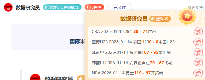 巴赫向总台,授予,年米兰冬奥,PG官网,PG入口,PG平台,PG官方