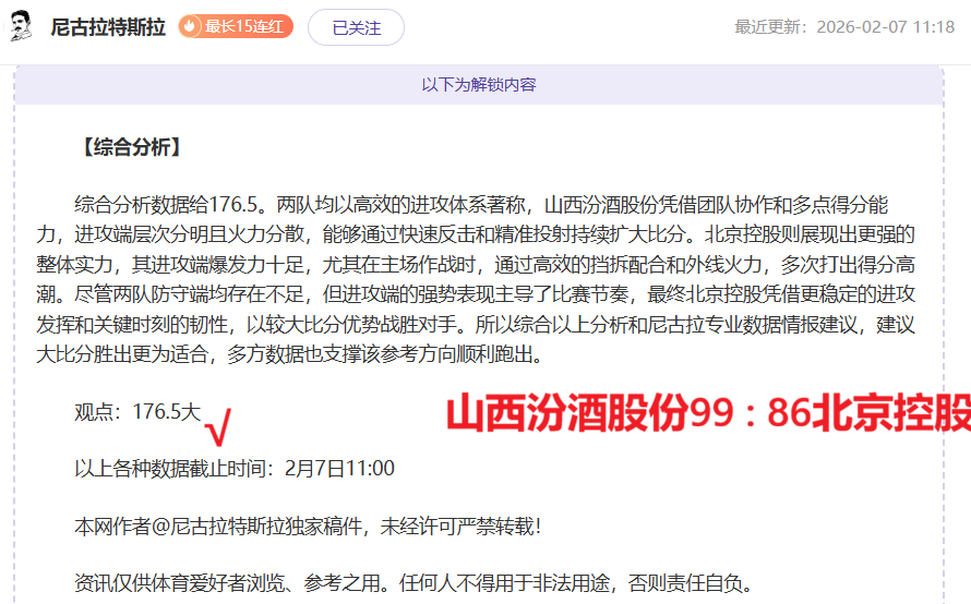 天津津门虎,中超第,轮逆转青岛,PG官网,PG入口,PG平台,PG官方