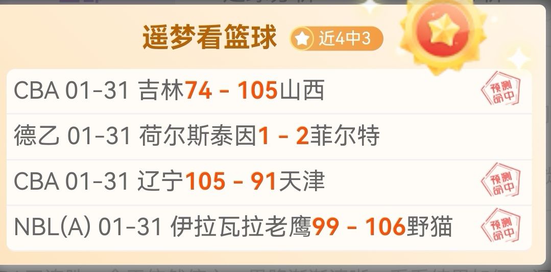 大乐透期号,专家推荐,欧洲数据门,PG官网,PG入口,PG平台,PG官方