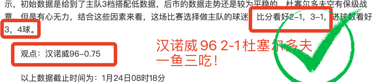 严子怡打破,女子标枪世,界青年纪录,PG官网,PG入口,PG平台,PG官方