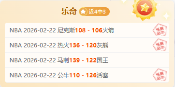澳籍入籍球,员违规上场,疑云无实据,PG官网,PG入口,PG平台,PG官方