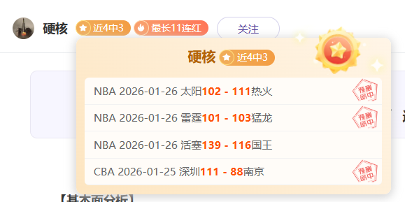 主场优势能,否助大乐透,期号专家质,PG官网,PG入口,PG平台,PG官方