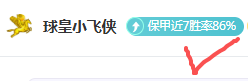 中国男篮世,预赛逆袭成,专家推荐质,PG官网,PG入口,PG平台,PG官方