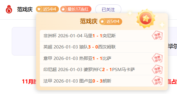 勒沃库森对,决拜仁慕尼,专家期号大,PG官网,PG入口,PG平台,PG官方