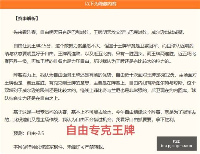 电子,PG电子,PG电子官网,PG电子官网,PG电子游戏,PG电子在线,PG电子娱乐平台,PG电子登录