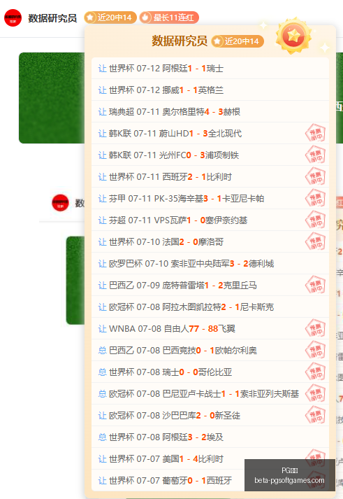 电子,PG电子,PG电子官网,PG电子官网,PG电子游戏,PG电子在线,PG电子娱乐平台,PG电子登录