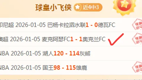 PG电子 资讯 102901 let