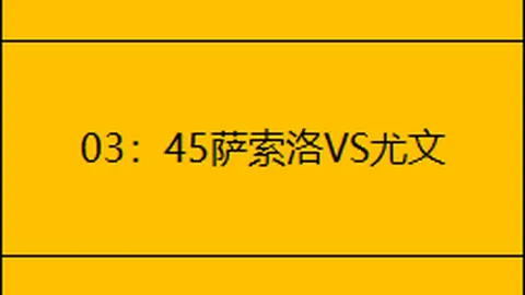 3月9日NBA：湖人对阵凯尔特人，布朗赛场精彩集锦