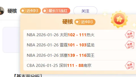 主场优势能否助大乐透期号专家质合分析夺前区十码