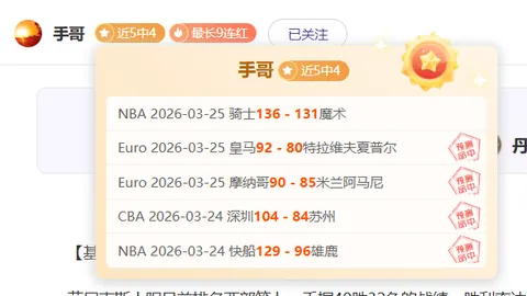 大乐透期号专家推荐：哪两队将结束连败