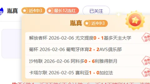 大乐透期号专家推荐：黄潜让度与两队实力对比